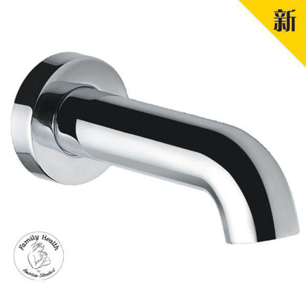 Celia Bath Spout